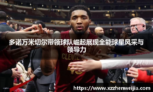 米兰体育官网