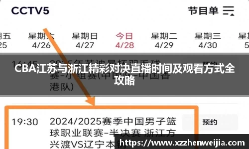 ac米兰体育