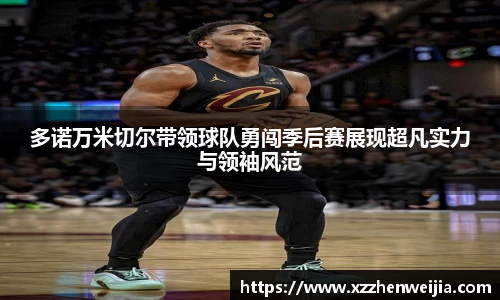 米兰体育官网
