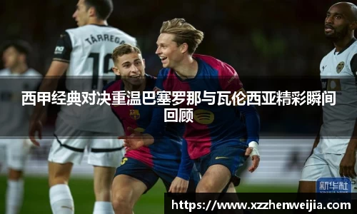 ac米兰体育