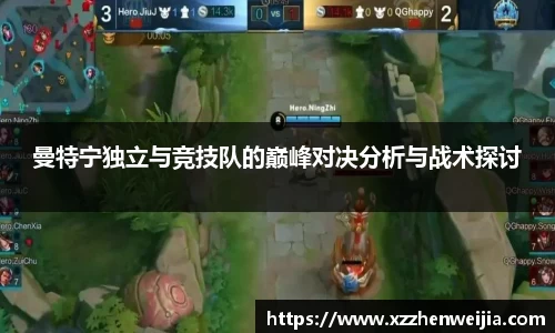 米兰体育官网