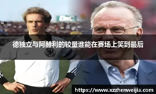 ac米兰体育