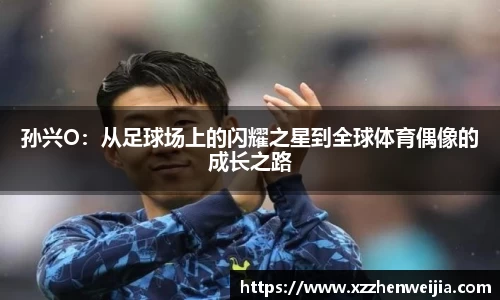 米兰体育