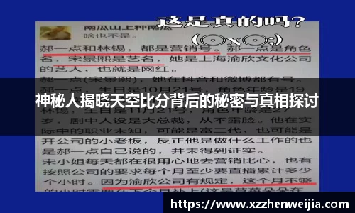 米兰体育官网