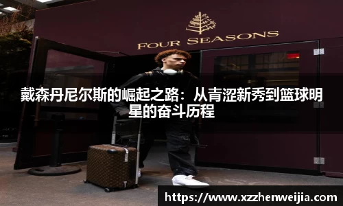 米兰体育