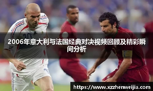 ac米兰体育