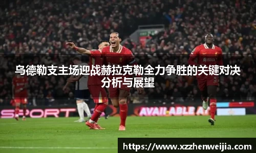 ac米兰体育