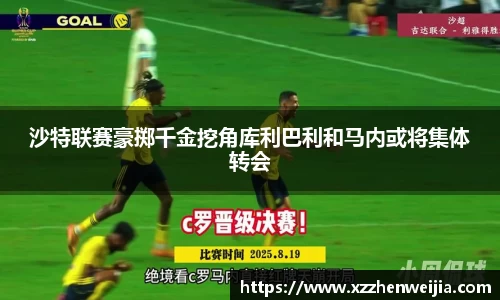 米兰体育
