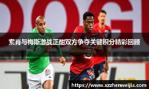 米兰体育