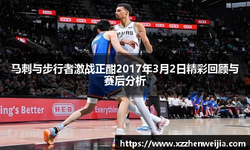 ac米兰体育