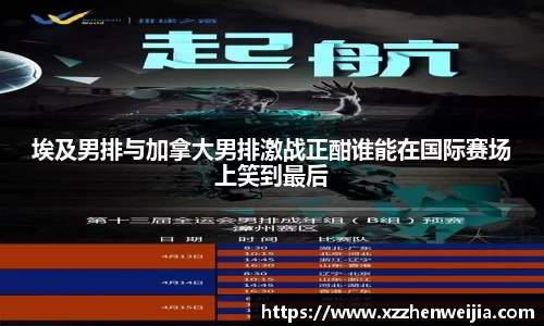 ac米兰体育