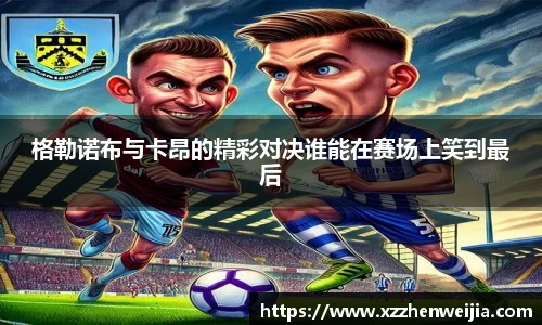 米兰体育
