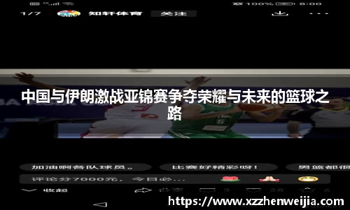 米兰体育