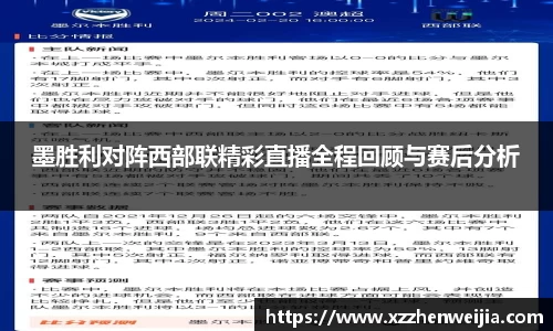 ac米兰体育