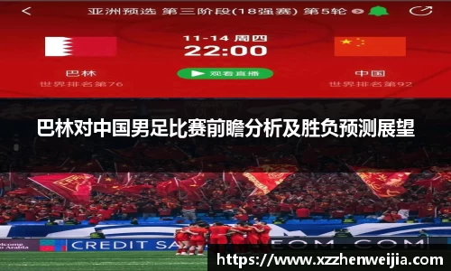 ac米兰体育