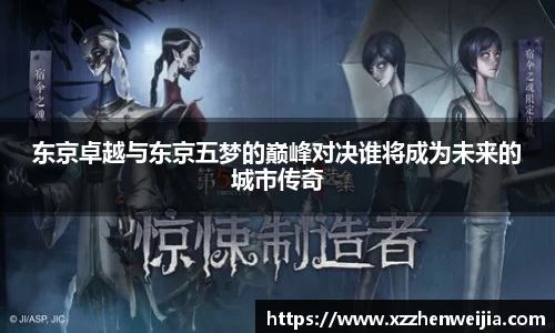 ac米兰体育