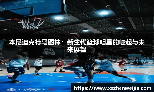 ac米兰体育