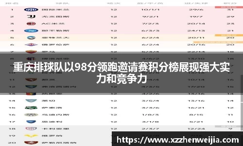 ac米兰体育