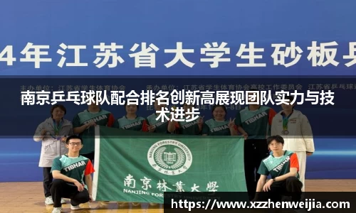 米兰体育官网